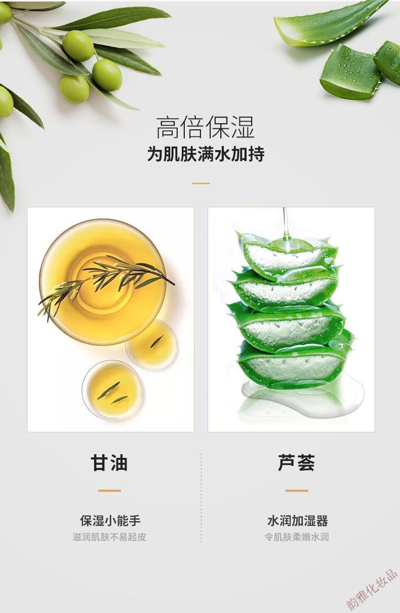 百雀羚草本套装精粹礼盒四件套水乳深层补水滋润保湿清爽控油提亮化妆品 洁面+水+乳+面霜