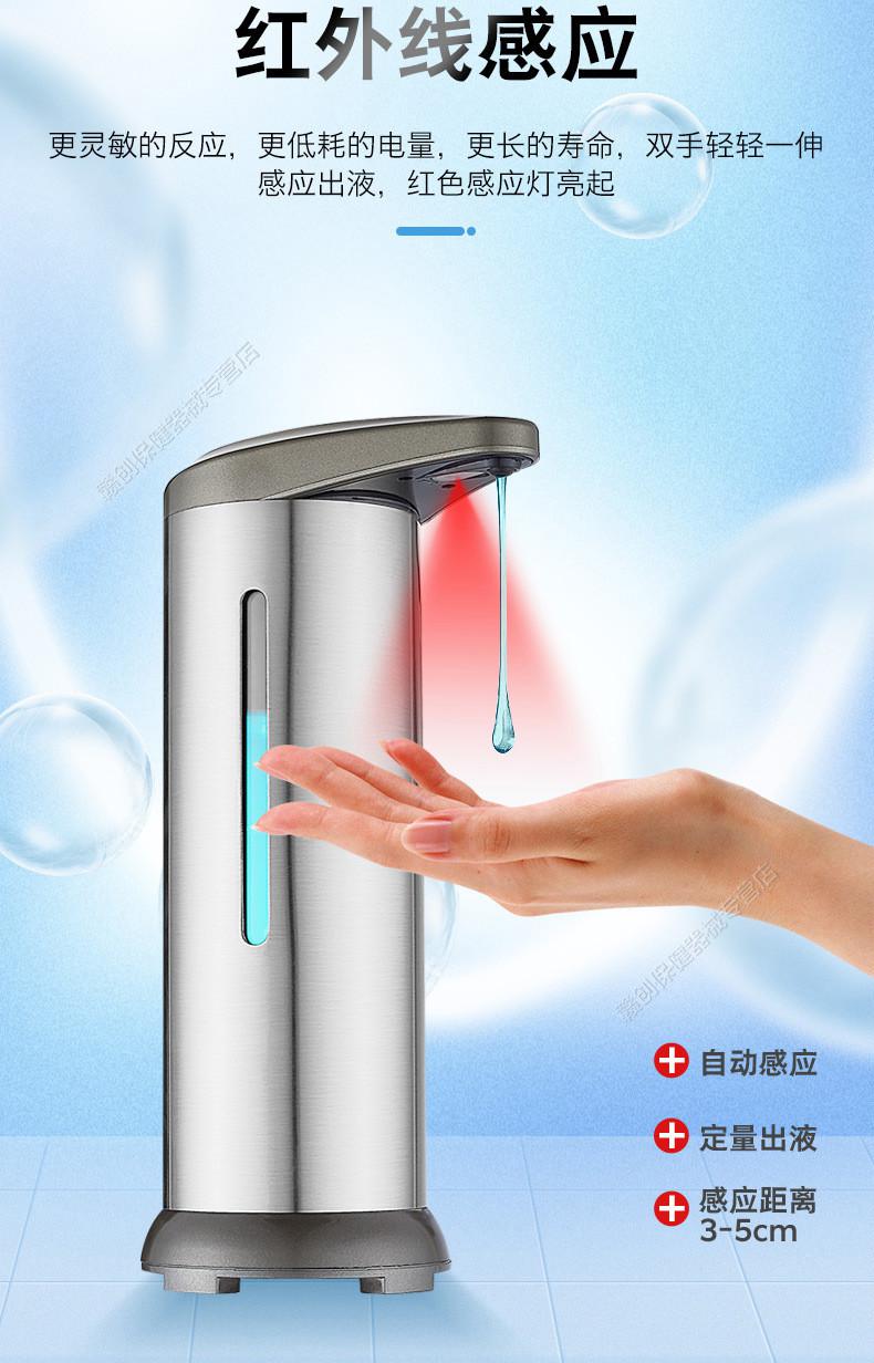 品牌优选自动洗手液泡沫皂液机智能感应皂液器自动皂液器液厨房洗手液