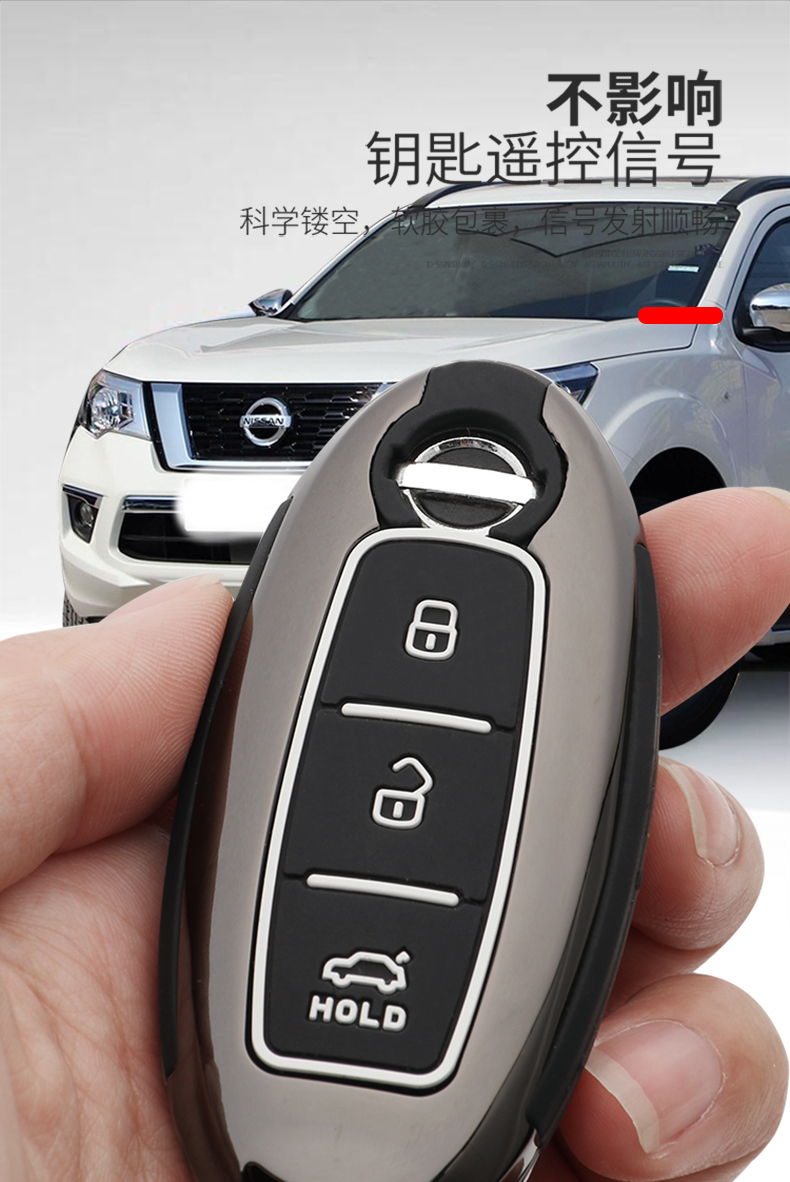 迈多多适用于东风日产新天籁钥匙套2021款天籁舒适版汽车专用遥控包扣