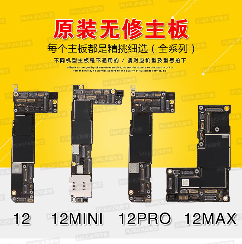适用于苹果x国行主板xr xs max iphone11pro max原装拆机手机主板