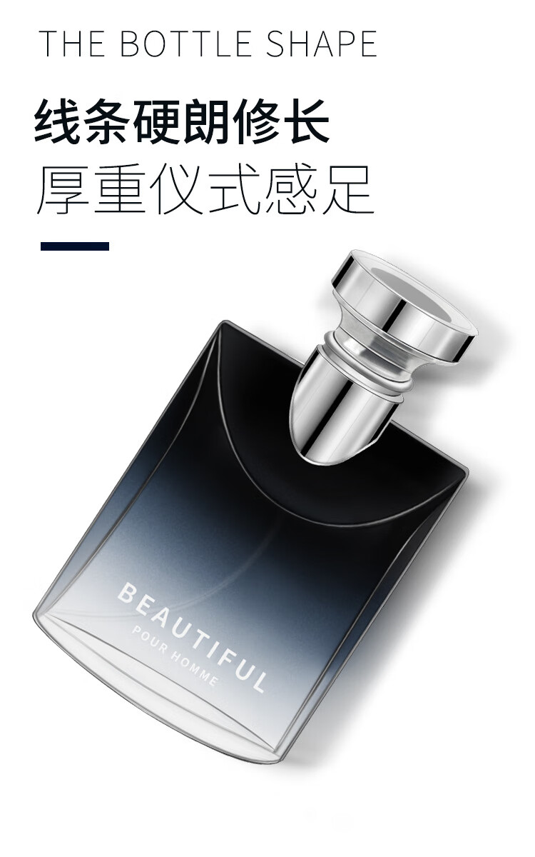 迪香儿大吉岭茶男士香水清新夜幽古龙蔚蓝绅士淡香100ml dxr105大吉岭