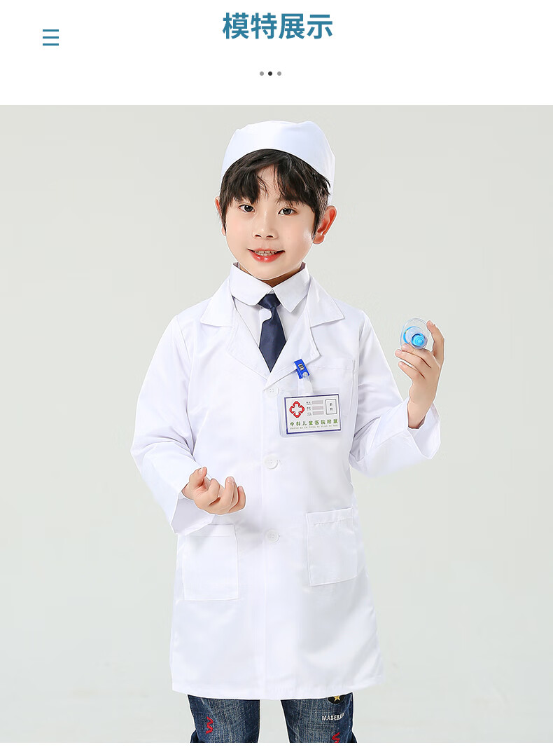 迪士尼【品牌特价】儿童医生服装女孩玩具套装小小医生帽子白大褂演出