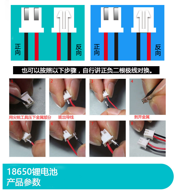 锂电池凌度360汽车行车记录仪蓝牙音箱内置耐高温103450125插头红黑拍