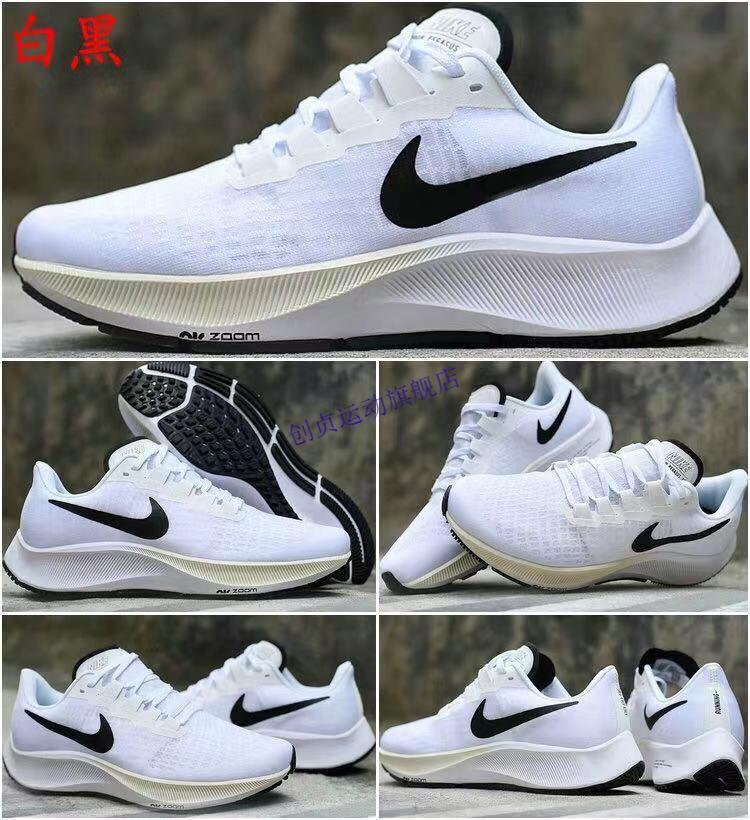 滕讯体育官方旗舰夏季飞马37代air zoom pegasus 35登月36彩虹鸳鸯白