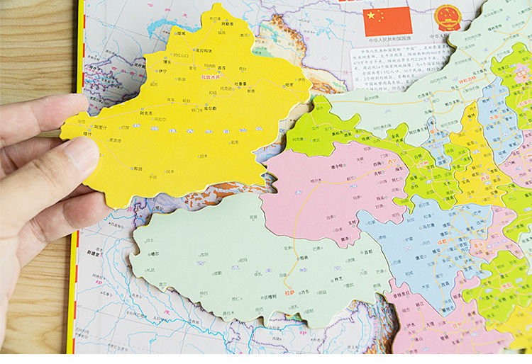 卓强玩具 高清磁性智能行政区划省级磁力中国地图拼图省份有趣初中生