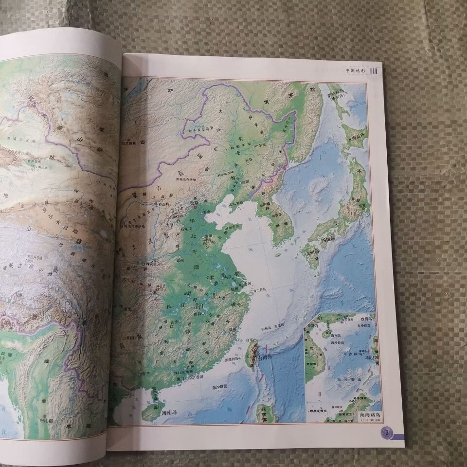 地理图册七年级下册地理图册七年级下册地理图册以所选系列为准地理