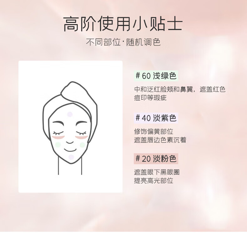 兰芝（LANEIGE）韩国兰芝雪纱丝柔防晒隔离妆前乳隔离遮瑕提亮肤色【保税直发】 40#号紫色-黄皮提亮