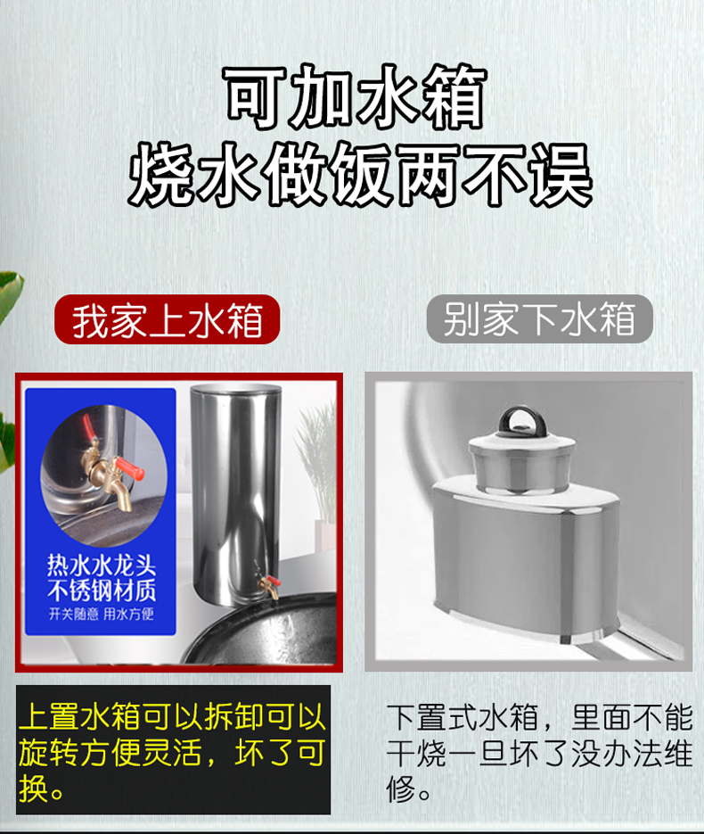 304不锈钢户外移动家用烧木农村大锅新型土灶台 60锅口灶台 热水箱