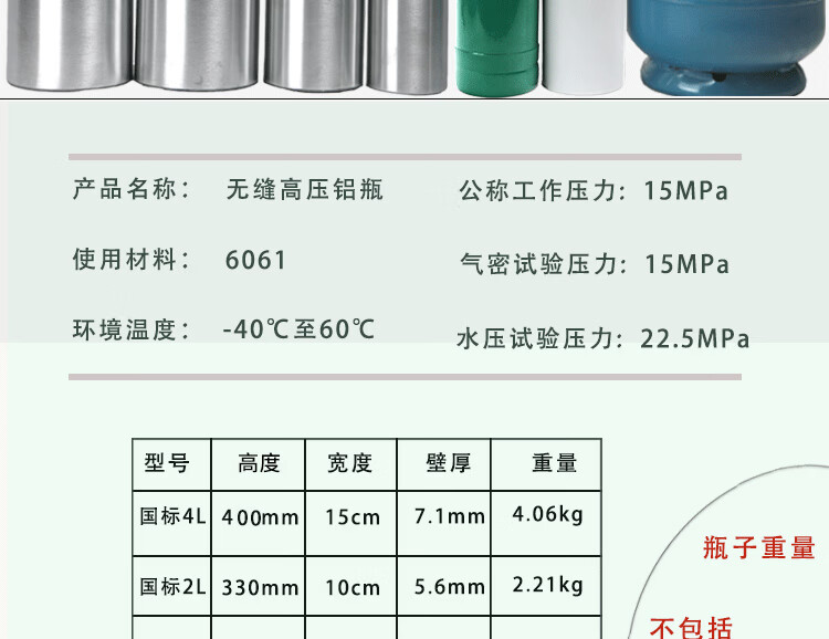 便携式煤气罐小钢瓶小型液化气瓶户外丁烷丙烷燃气家用可充气防爆 1