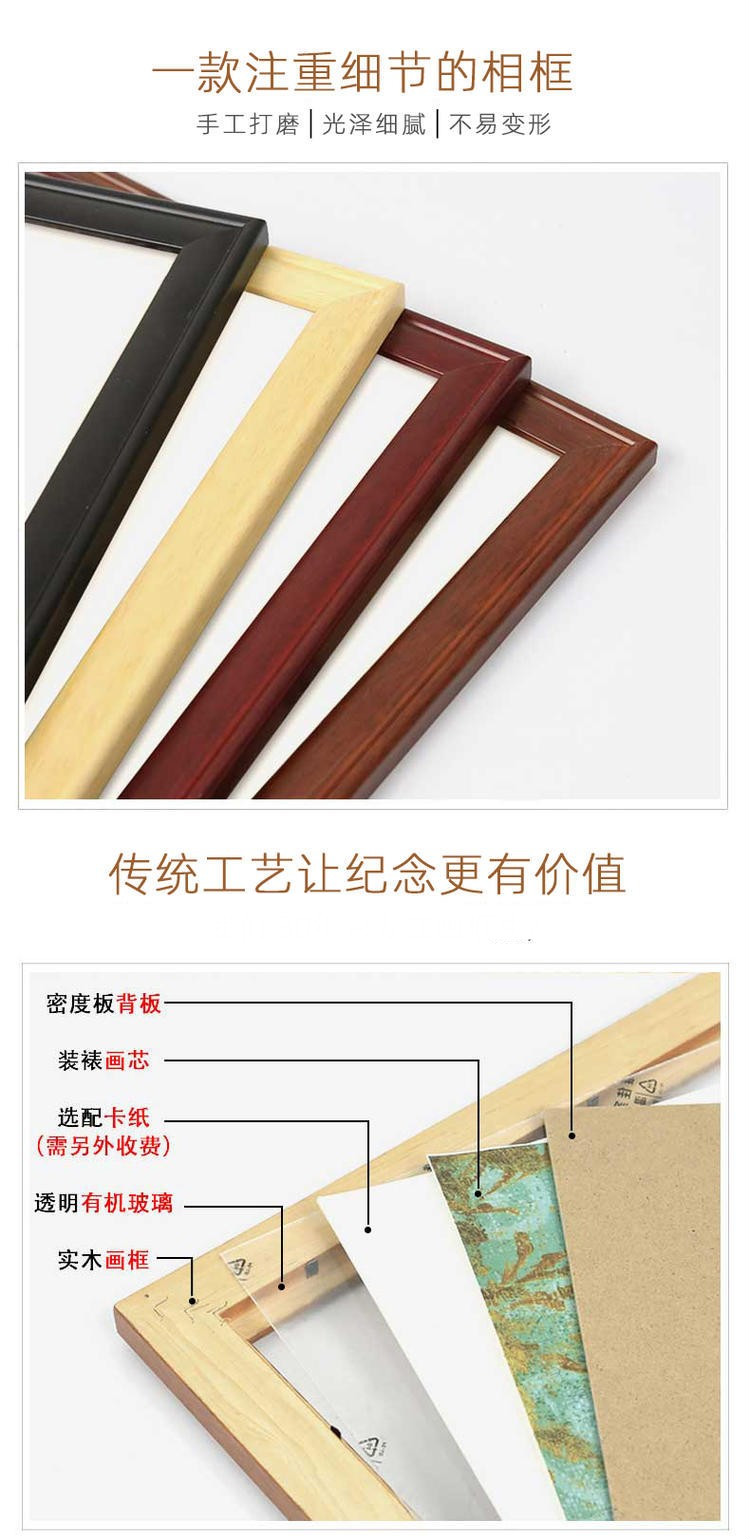 中式实木相框挂墙装裱框架国画框书法卡纸字画木条自己组装33边框8125