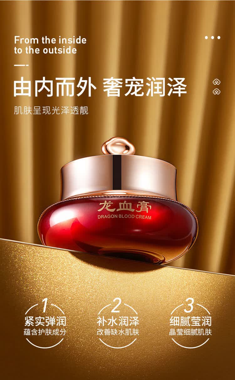 形象美龙血膏懒人素颜霜改善衰老皱纹斑点遮瑕提亮肤色毛孔粗大1瓶