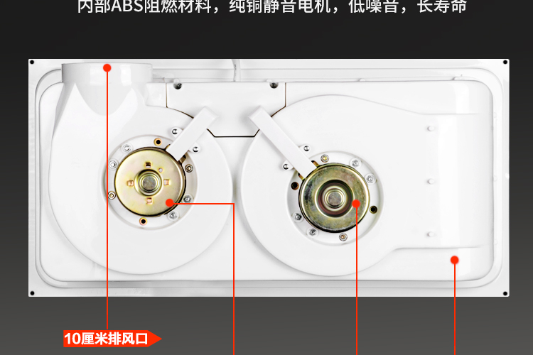 浴霸照明灯面板拆卸图图片