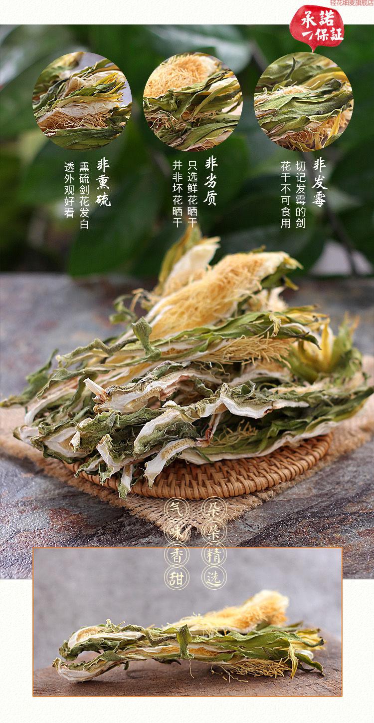 霸王花干货火龙果七星剑花干昙花农家干货广东煲汤材料