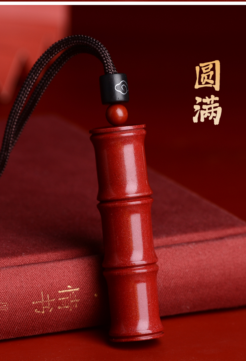 珊诗丽朱砂竹节吊坠本命年护身符嘎乌盒挂件男项链女款礼物空瓶节节高