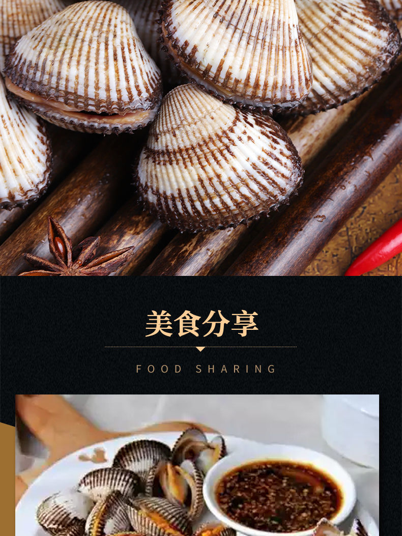 海鲜水产贝类鲜活毛蛤新鲜蛤蜊大花蛤贝类血蛤大赤贝海毛蛤三斤装大号