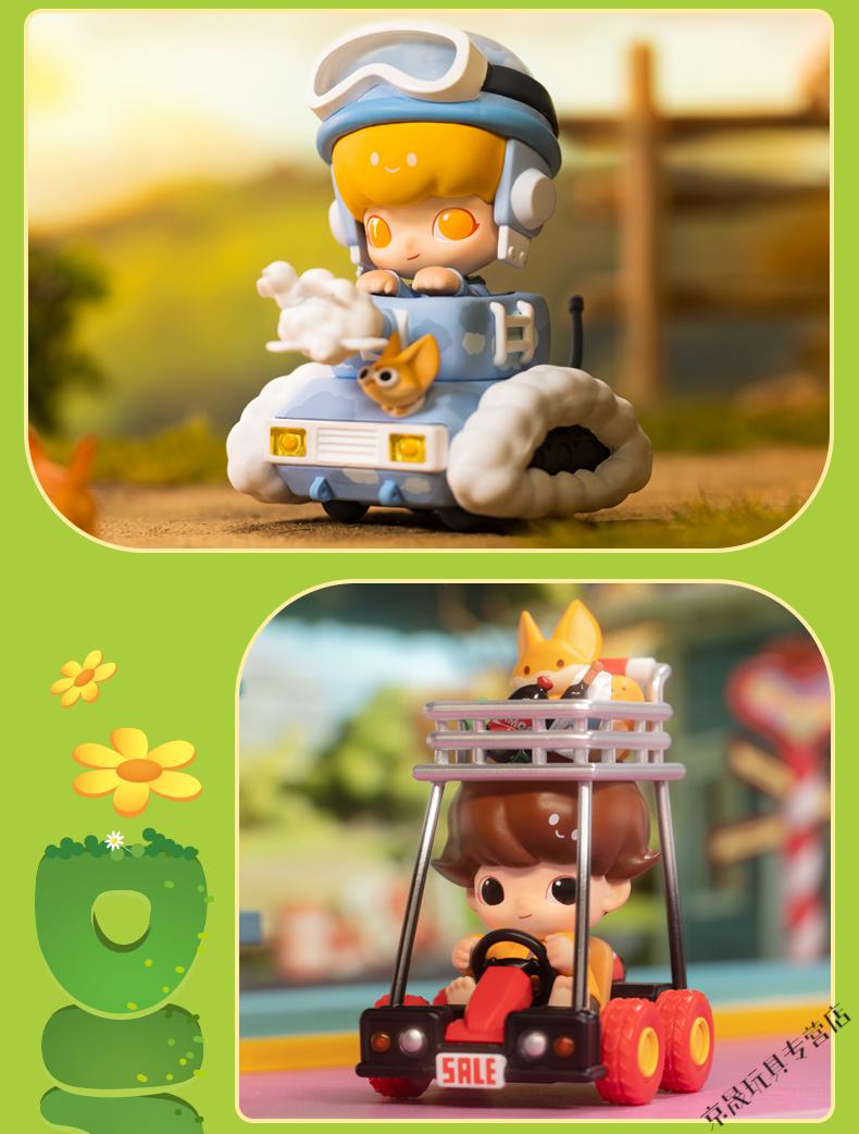 dimoo去哪儿盲盒收藏玩具创意春游礼物预售甄萌 dimoo去哪儿【单个