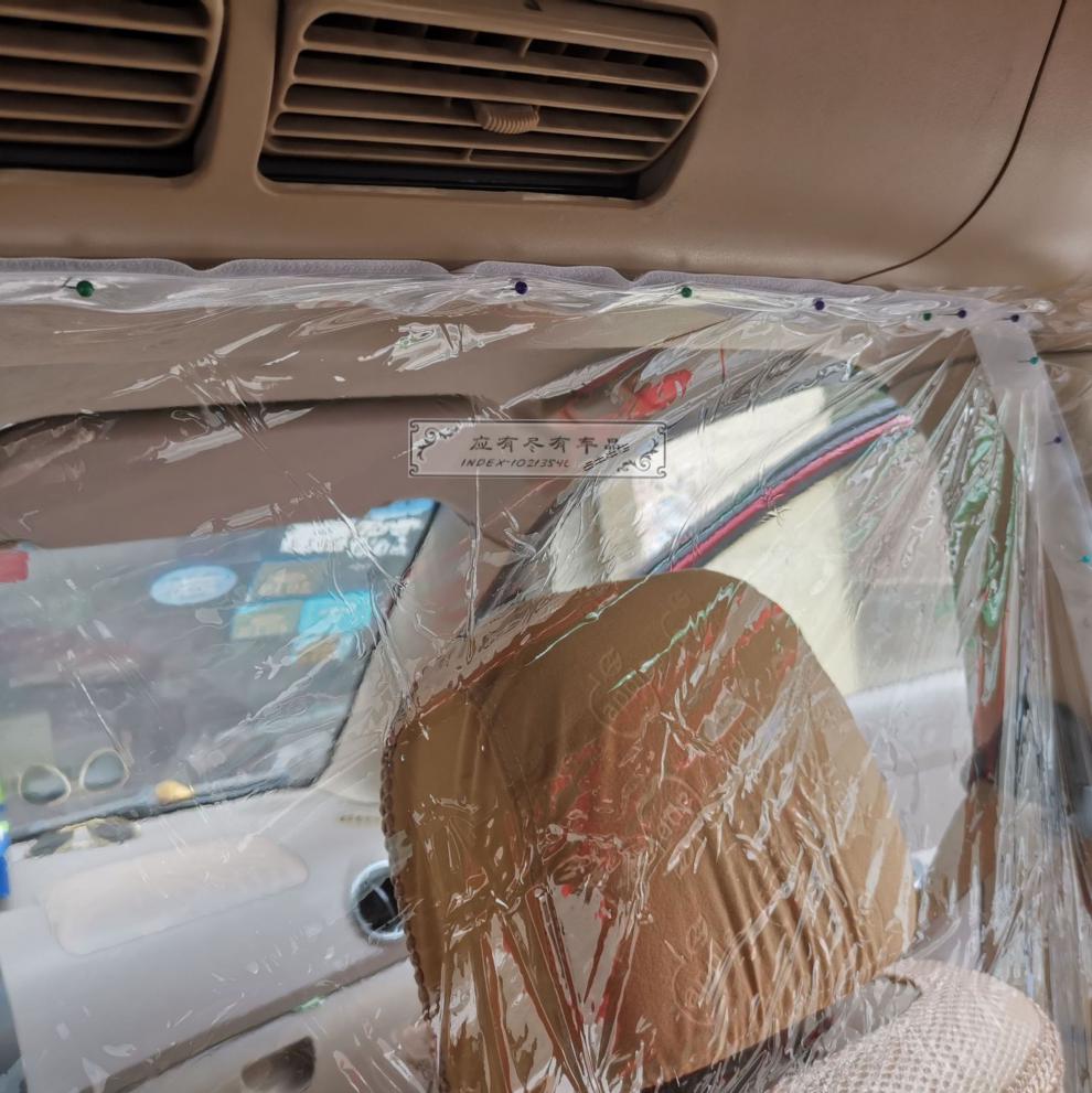 适用于隔离透明膜出租车网约滴滴出租车防护膜汽车隔离膜前后排司机防