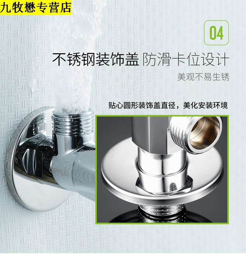 60三通角阀三角阀门全铜止水阀马桶热水器阀门开关冷热水家用q厨卫