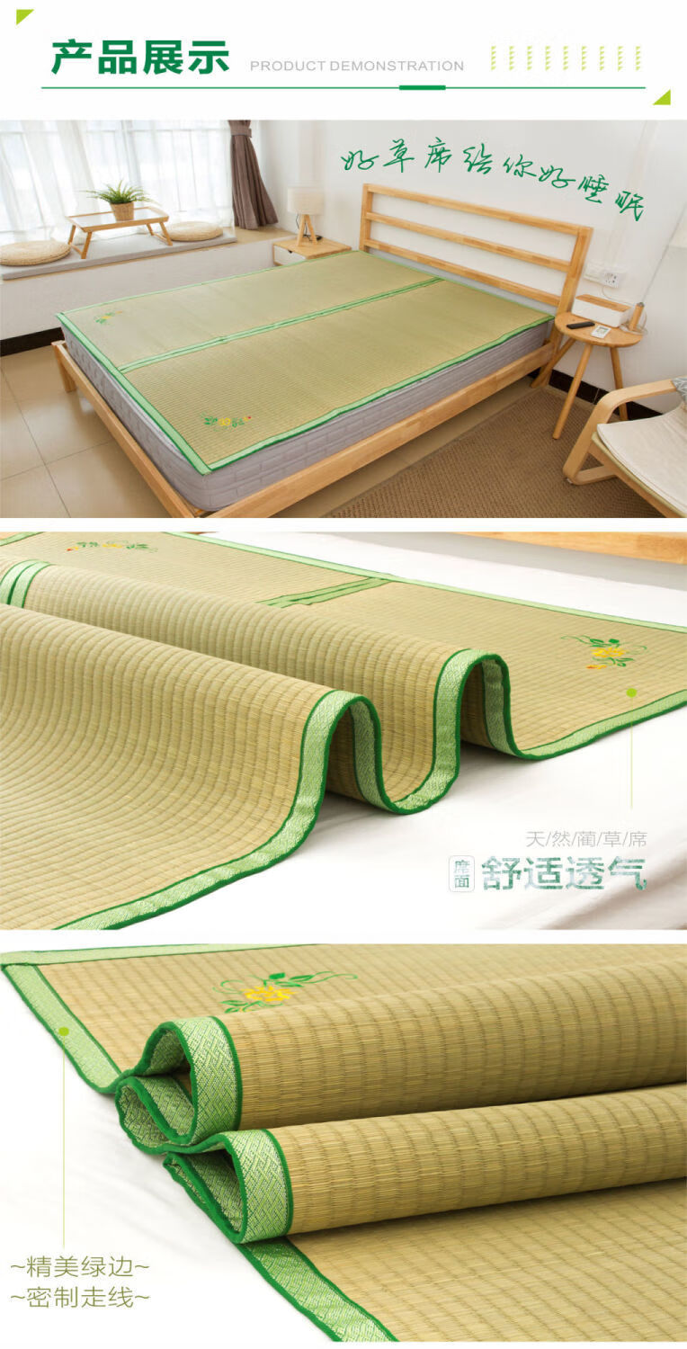 天然蔺草席芦苇席草编床垫草席折叠凉席学生宿舍席子地垫老式席子