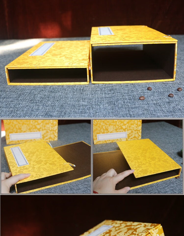 定制黄色空函套仿古线装书盒经书盒子复古书套抄经本涵套锦缎可定制