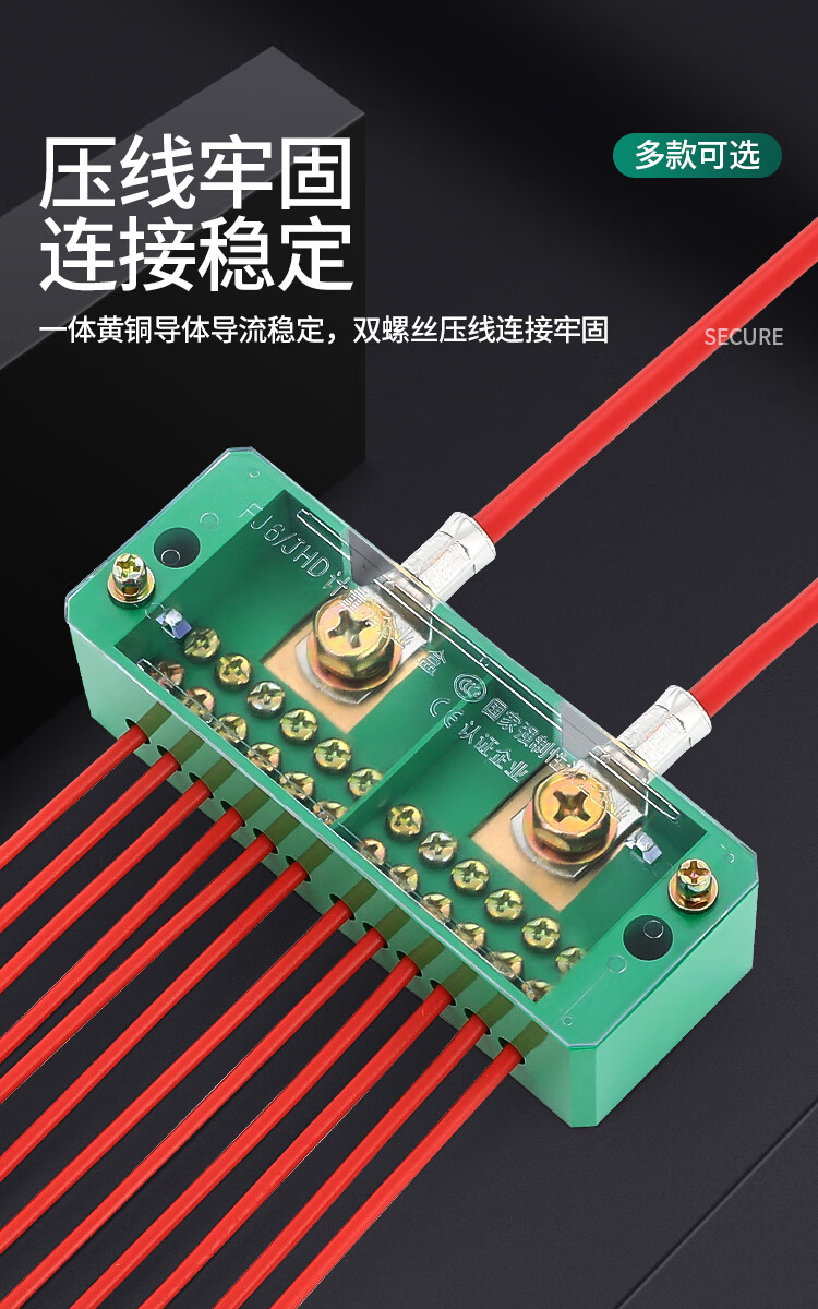 定制电线铜分线盒快速接线端子排接线盒大功率并线对接分支接头连接器