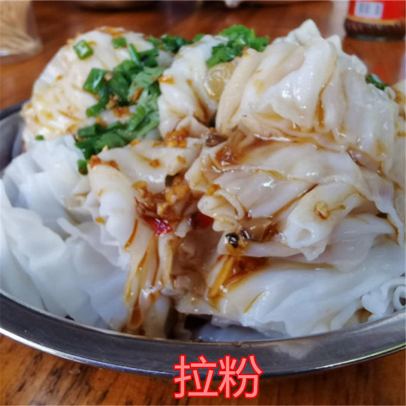 正宗广东肠粉捞粉化州捞粉皮粉卷粉皮卷广式布拉肠粉河粉湿粉拉粉5斤