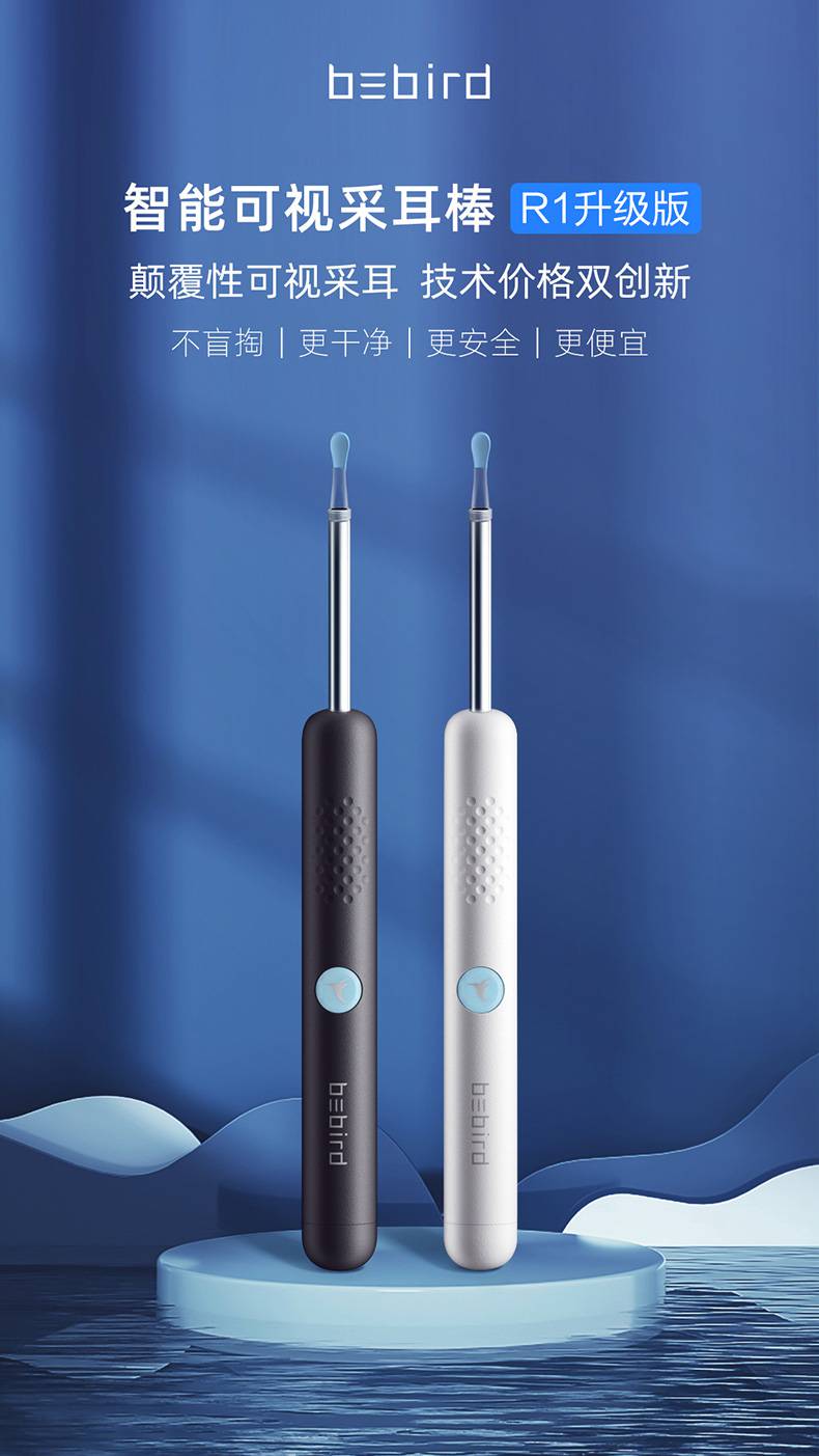 掏耳朵神器可视强吸采耳棒可视挖耳勺高清内窥镜扣抠掏耳屎神器儿童挖