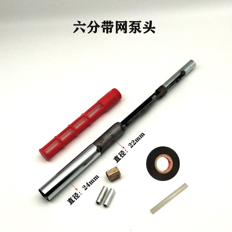 软轴水泵泵头家用抽水泵蛟龙泵螺杆泵泵头架子泵深井水泵无塔泵头三