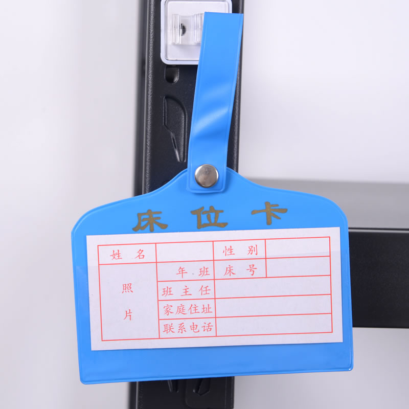 学生床位卡套学校床头卡医院单位宿舍幼儿园床宿舍管理登记牌定制库房