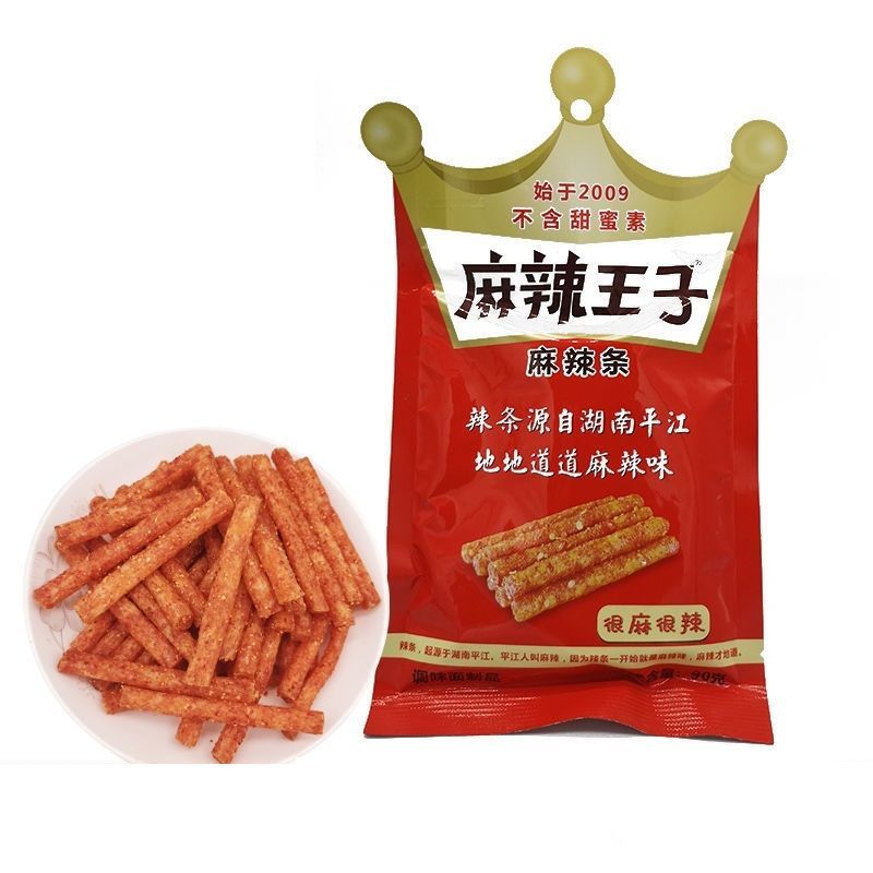 麻辣王子辣条玉峰面筋小吃年年宏麻辣零食便宜90g儿时怀旧湖南特产网
