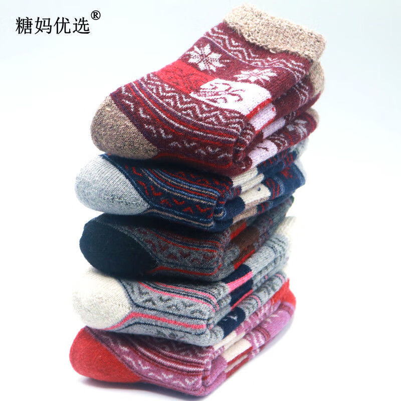 好品质女士袜子中老年人加厚加绒保暖袜子冬季妈妈奶奶婆婆毛巾袜冬