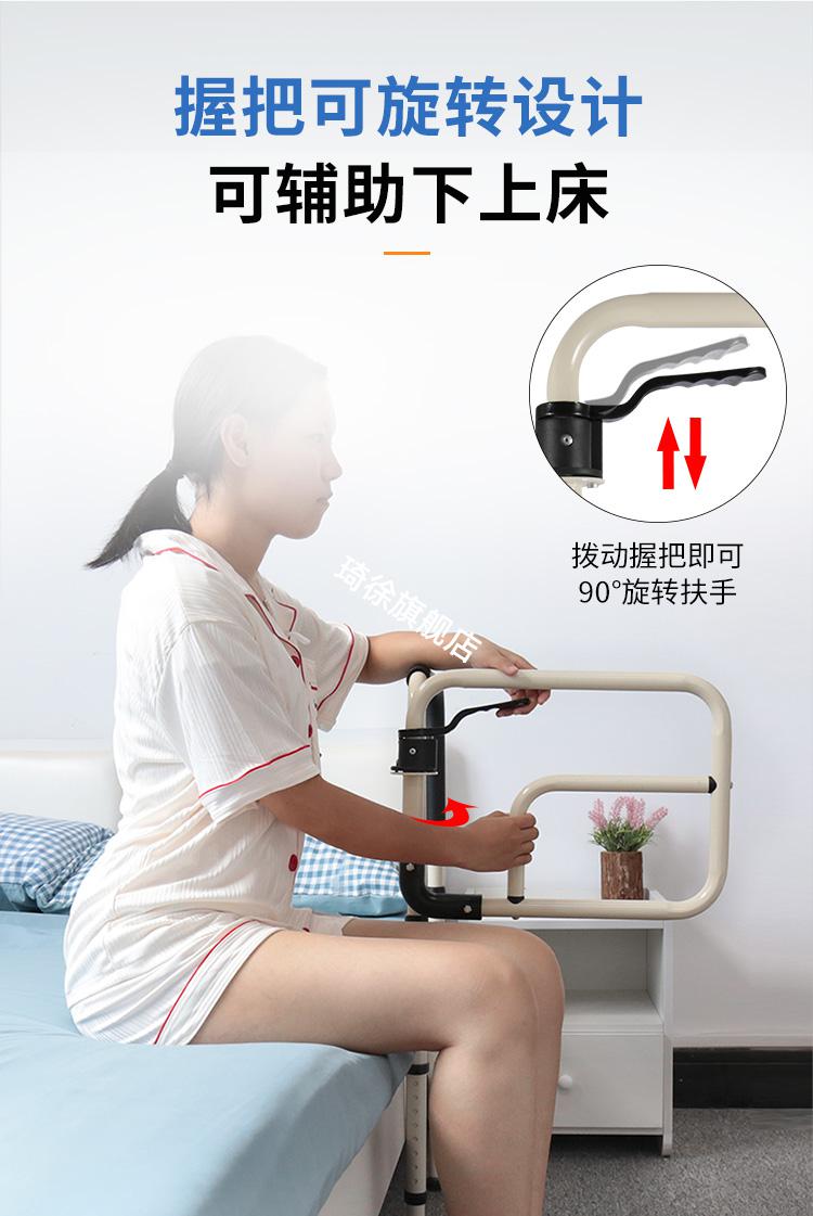床边扶手偏瘫老人站立起身辅助器栏杆免打孔床护栏可折叠单边挡