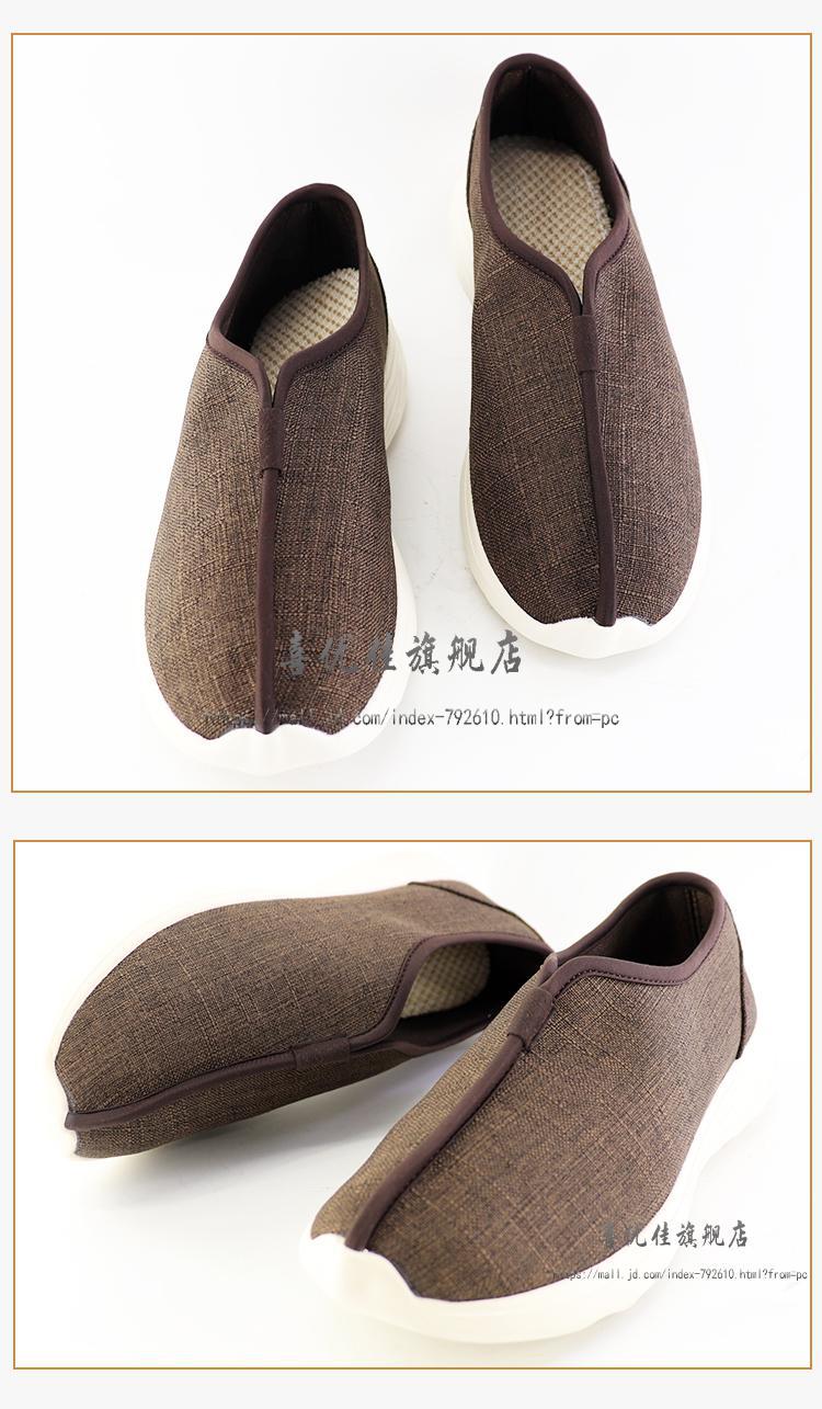 【净心修行僧人鞋】僧鞋秋季软底出家人罗汉鞋和尚鞋男僧人鞋居士尼姑