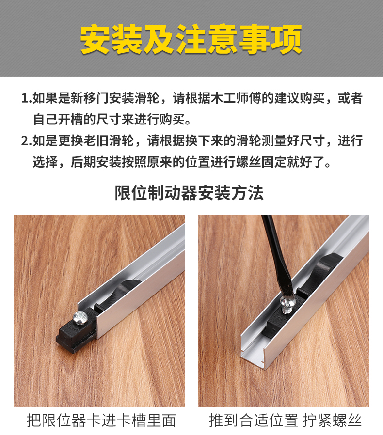 衣柜推拉门滑轮移门配件上轮下轨道滚轮老式拉门轮子凹轮柜门柜门趟
