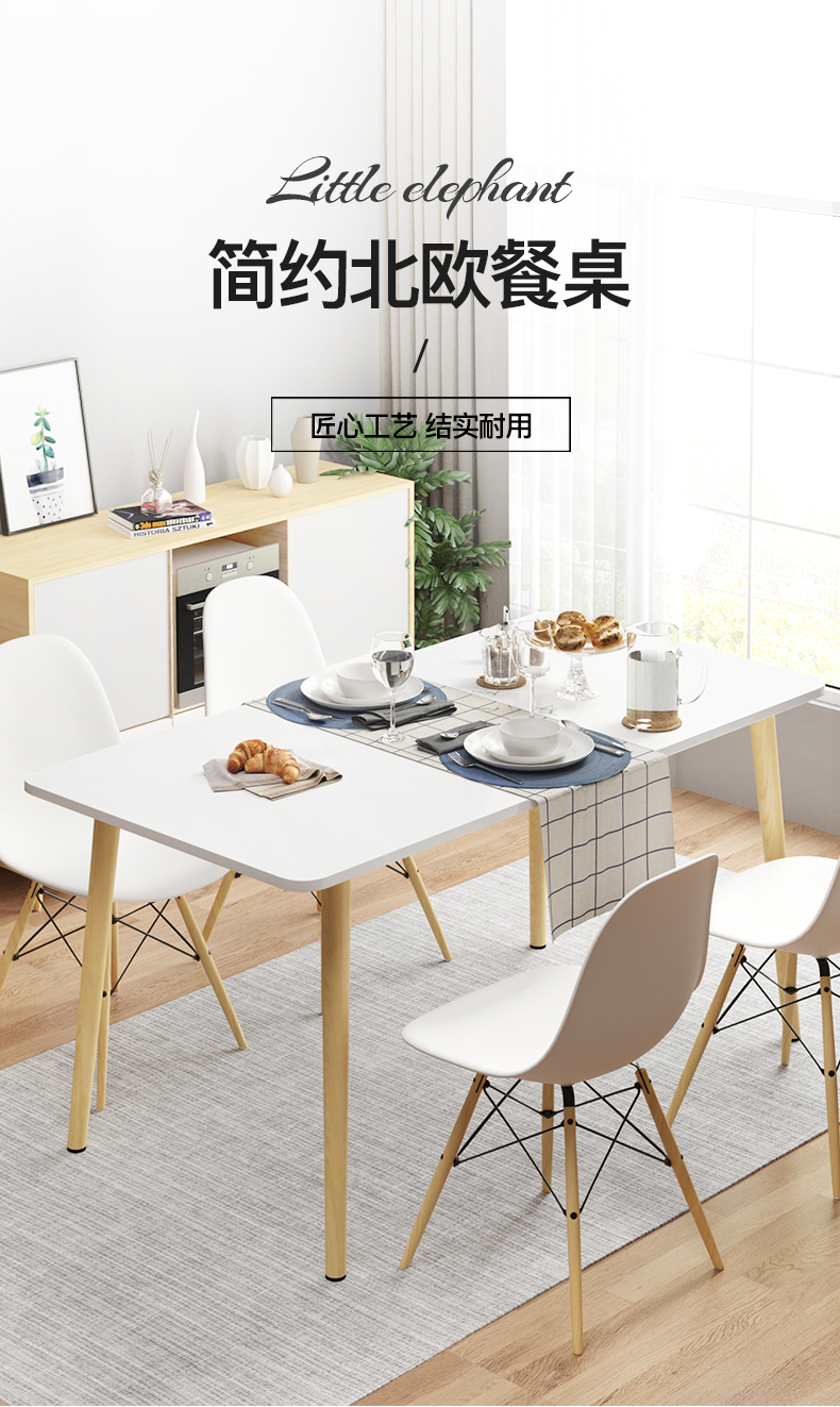 桌子家用小户型餐桌简约奶茶店咖啡桌长条简易饭桌租房吃饭桌 木腿  长桌丨暖白色 60*40*50