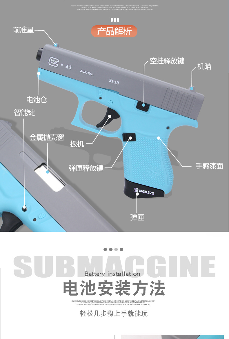 迷铭乐 洛洛克p1 电动空仓挂机q1忽p1g43格洛克软弹枪电动连发自动