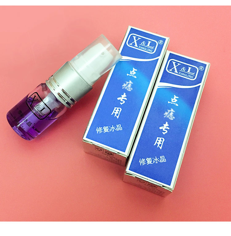 点痣修复膏点痣修复液去红印疤痕xl点痣专用修复冰晶纹绣修复剂美容院