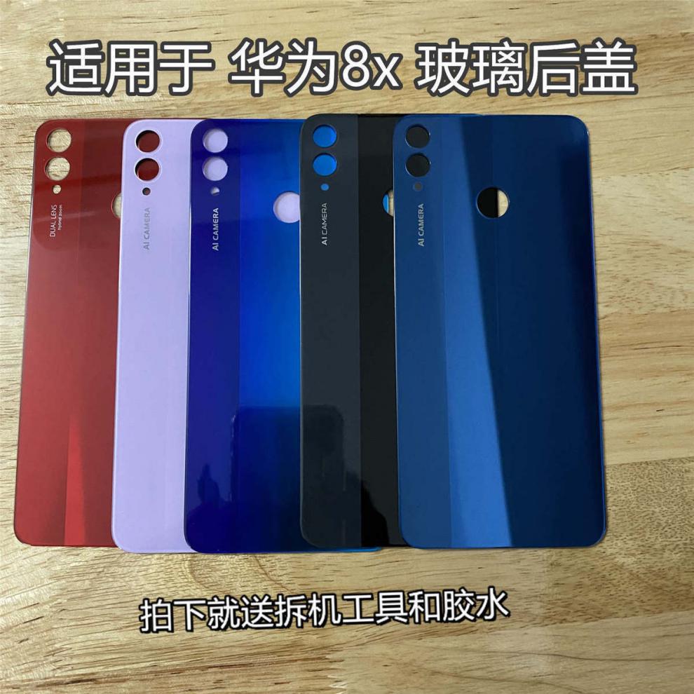 hkna适用于华为荣耀8x玻璃后盖背屏荣耀8x手机电池背盖后壳屏8x梦幻紫