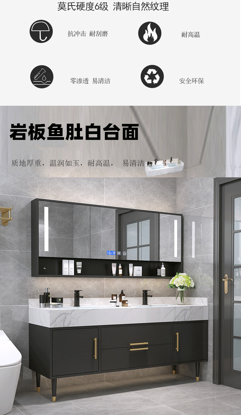 惠达双台盆浴室柜落地现代简约岩板双盆浴室柜组合落地智能轻奢洗脸盆