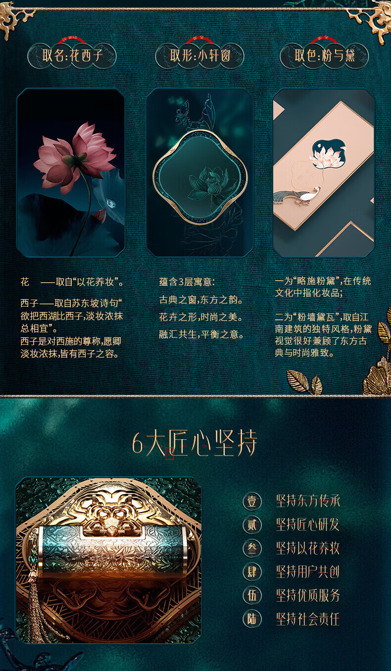 花西子八月【会员专享兑】花润参养唇膜 唇膜