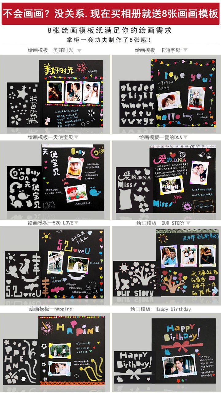 6012寸diy相册手工创意情侣浪漫相册本影集纪念册恋爱情人节礼物