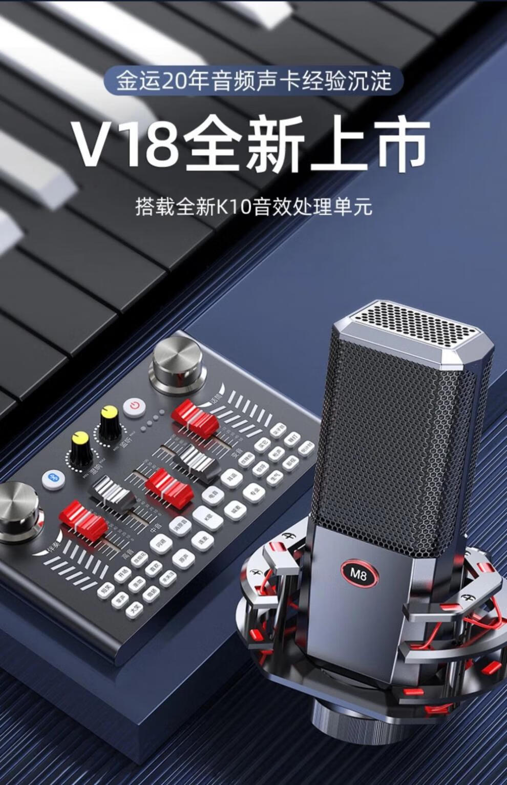 华硕玩家国度rog适用直播专用声卡设备电脑麦克风全民唱歌话筒 【旗舰