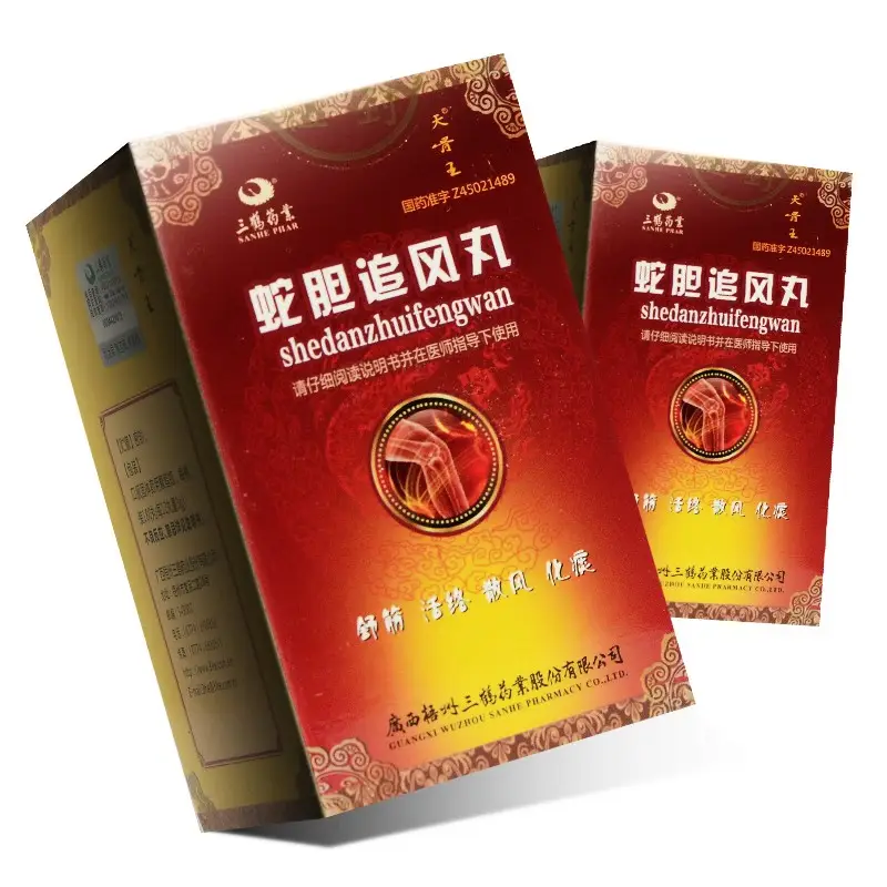 三鹤药业 天骨王 蛇胆追风丸 0.25g*180丸 舒筋活络,散风化痰.