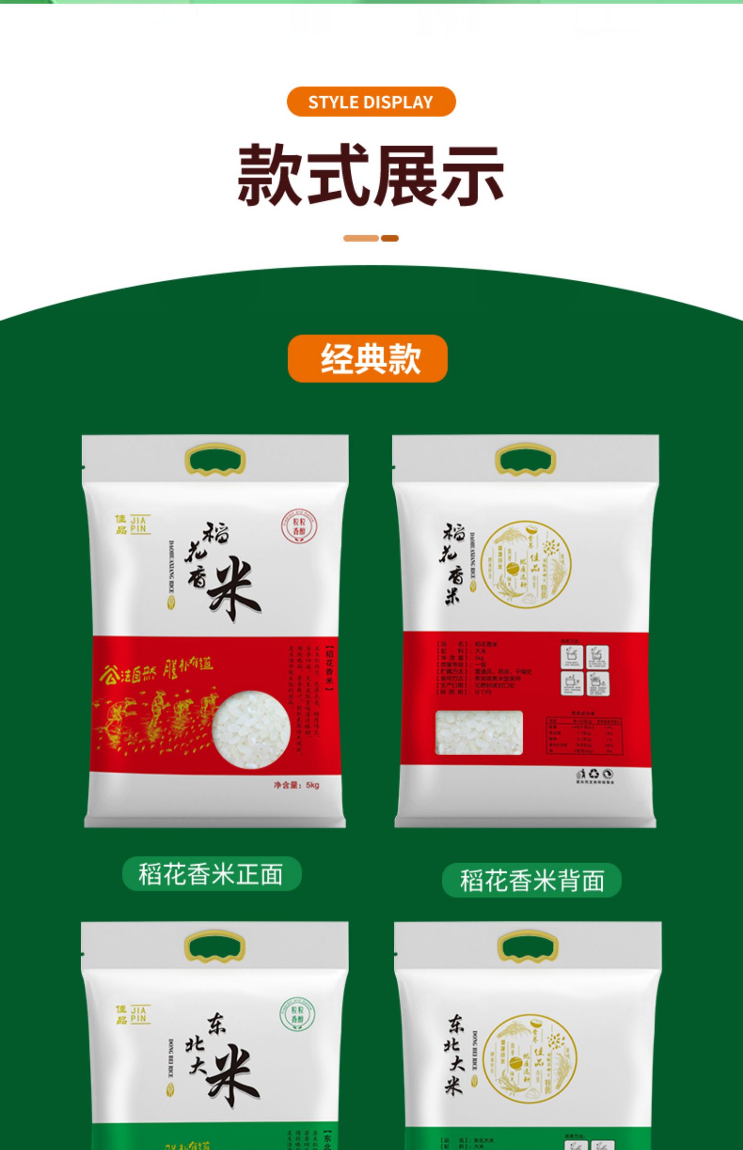 真空手提大米包装袋定制5kg10斤20斤自封密封加厚高端透明米袋子经典