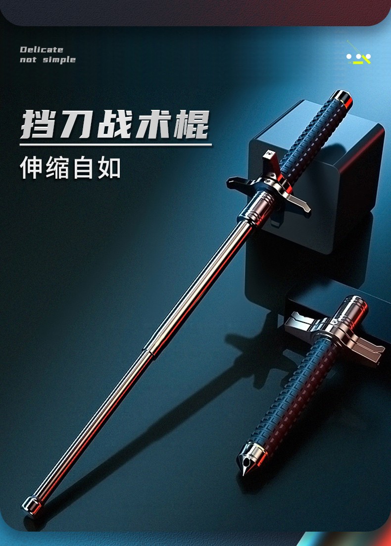 甩棒防身棒甩棍可伸缩棍子实心机械甩鞭棒球棒球棍自卫便携车载防身
