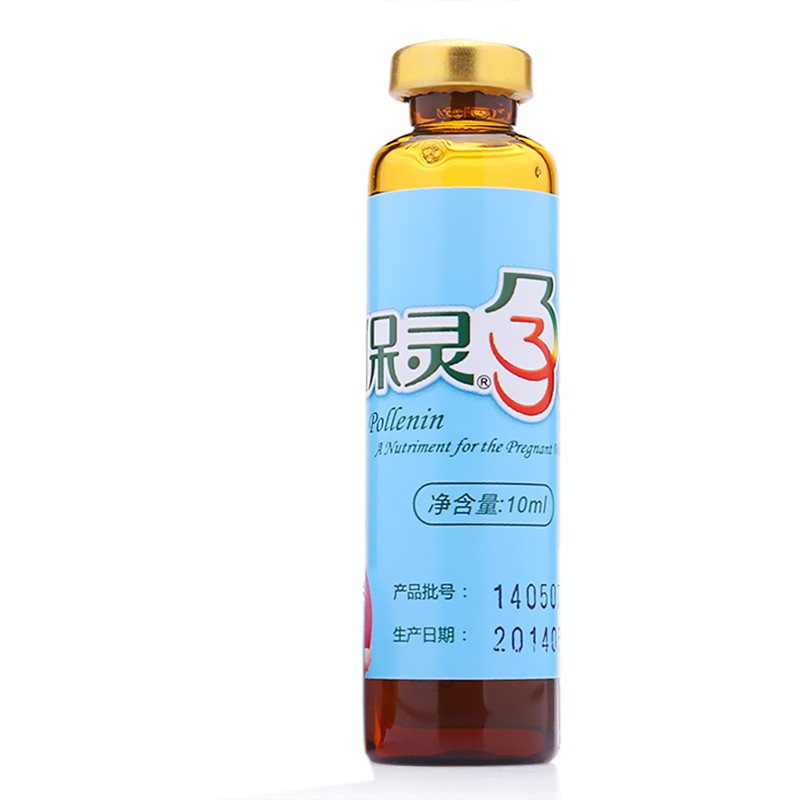 保灵牌孕宝口服液10ml28支杭州澳医保灵药业免疫力低营养性贫血孕产妇
