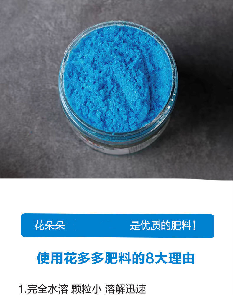 花多多2号促花1号12号多肉花肥料家用月季通用型水溶肥复合肥赤凰三瓶