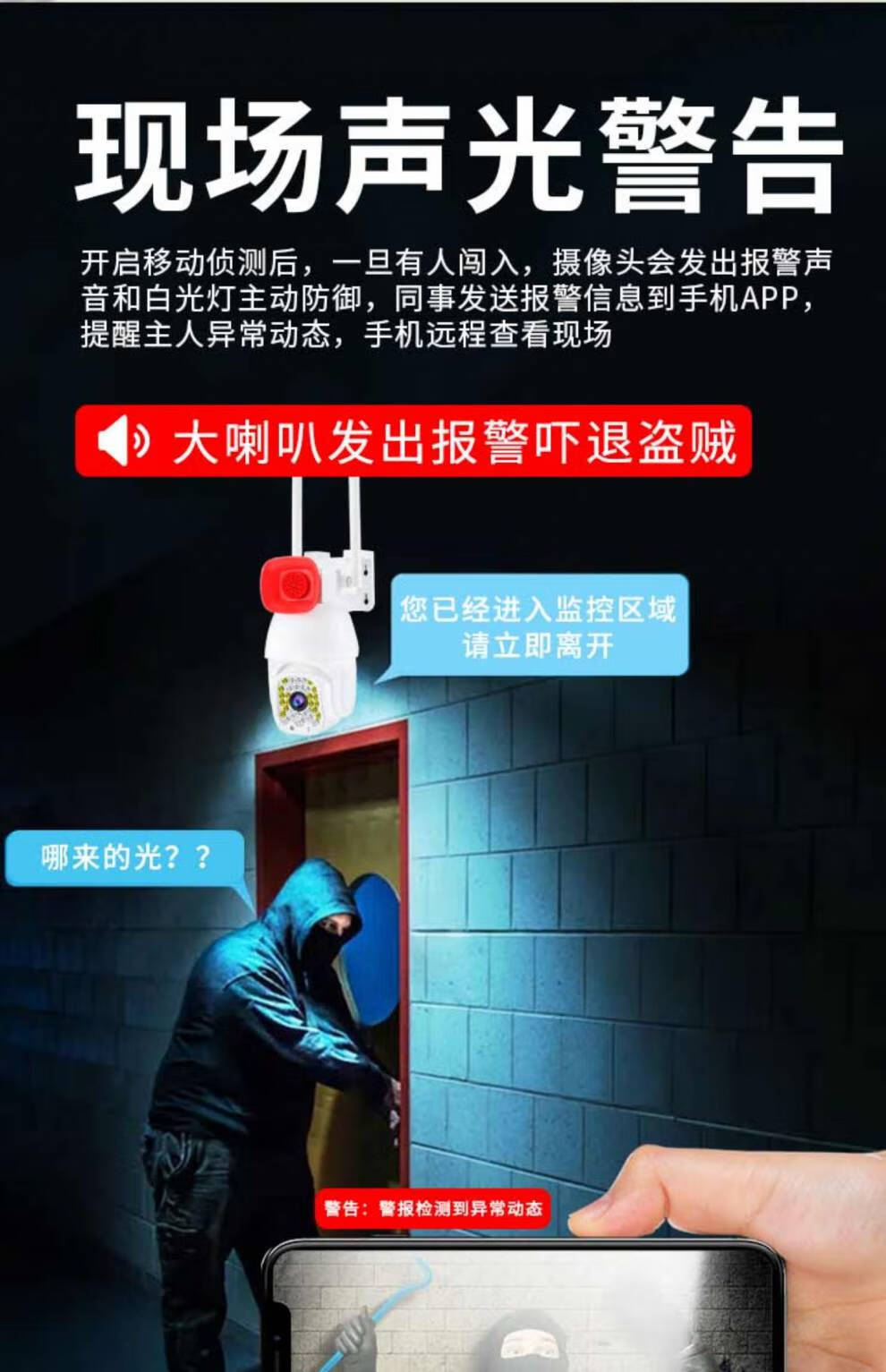 隐形无线摄影头无线监控器家用室外360度全景摄影无死角高清夜视手机