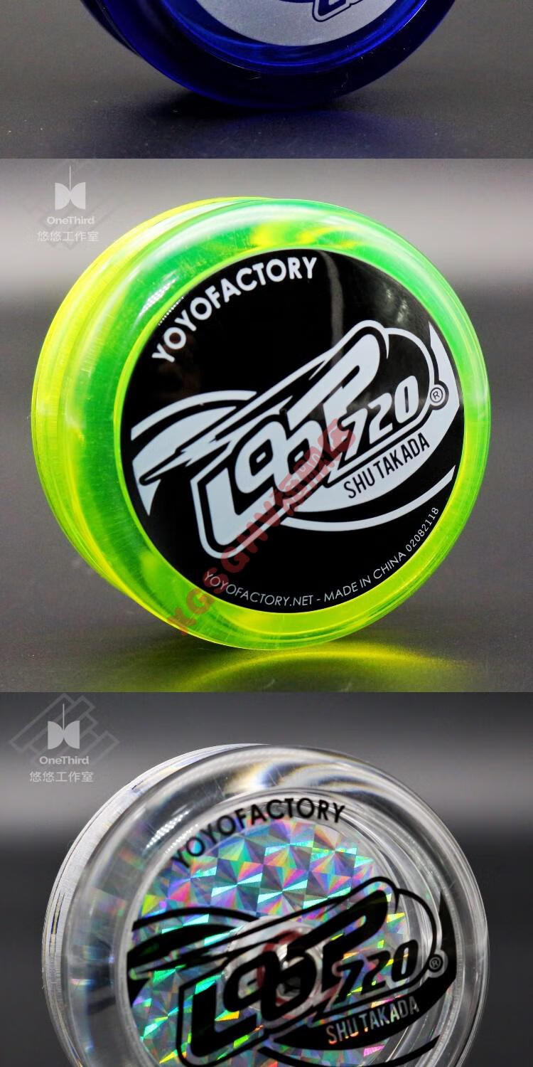 2022新款yyf悠悠球loop720世界签名款2a练习比赛溜溜球yoyo签名版荧光