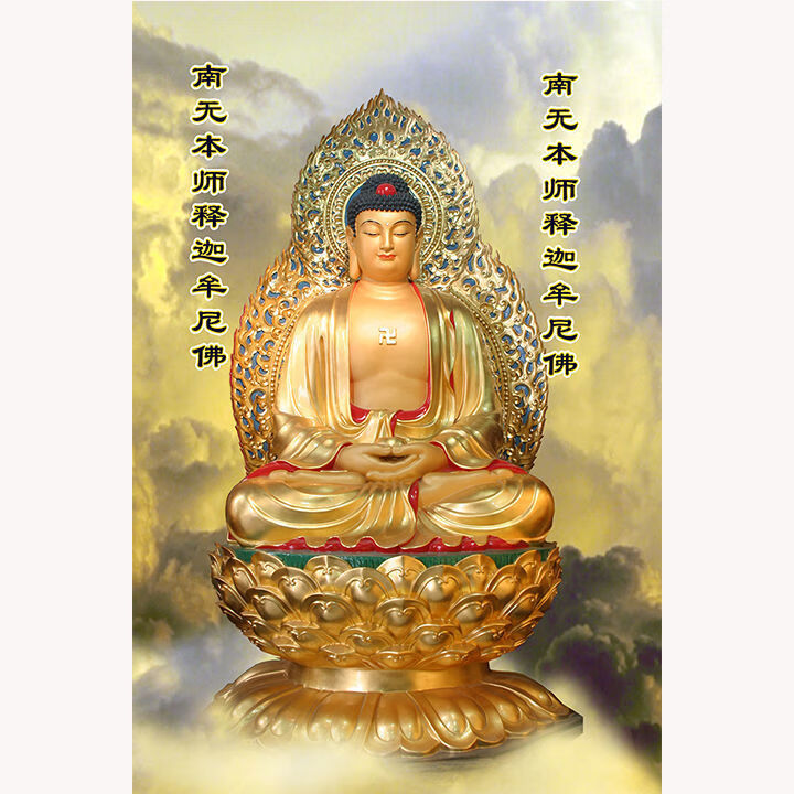 观音佛像弥勒佛如来佛菩萨佛教海报背胶自粘防水财神贴纸梦倾城 x13